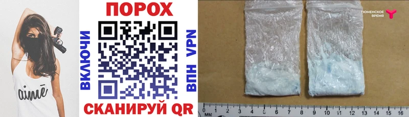 Amphetamine Premium Вельск