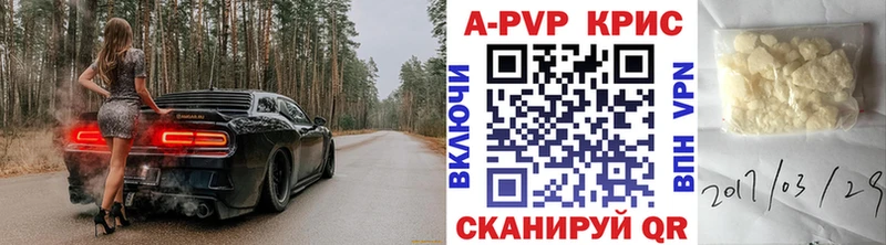 APVP Соль  Вельск 