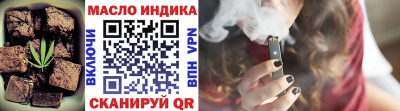 Cannafood марихуана ссылка на мегу ссылки Вельск где продают