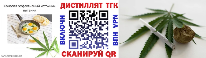 Cannafood марихуана Вельск