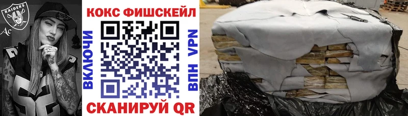 COCAIN Эквадор  Вельск 