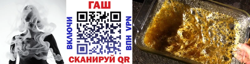ГАШ убойный  Вельск 