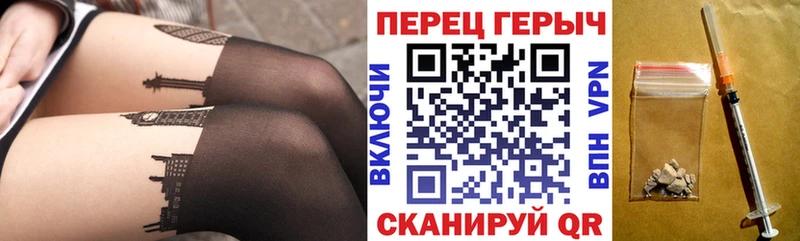 ГЕРОИН VHQ  Вельск 