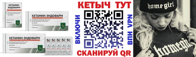 КЕТАМИН ketamine  цена   mega рабочий сайт  Вельск 