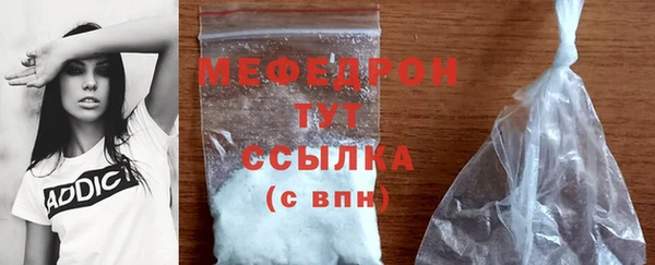 а пвп мука Балабаново