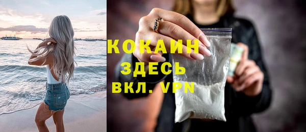 кокаин премиум Балахна