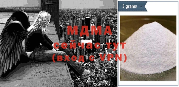 MDMA Premium VHQ Баксан