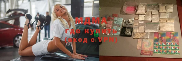кокаин премиум Балахна
