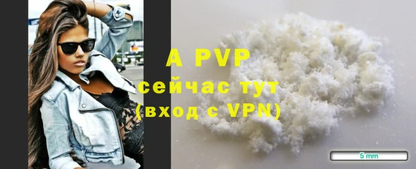 а пвп мука Балабаново
