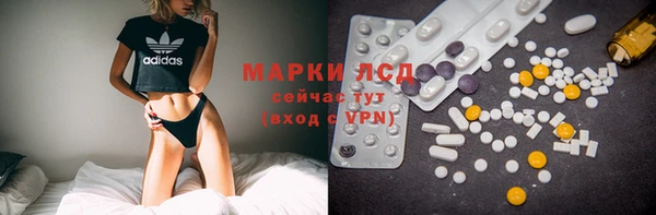 кокаин премиум Балахна