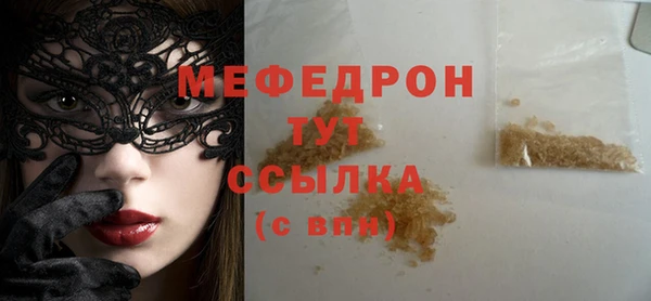 MDMA Premium VHQ Баксан
