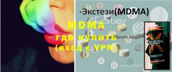 MDMA Premium VHQ Баксан