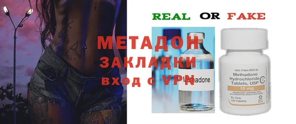 кокаин премиум Балахна