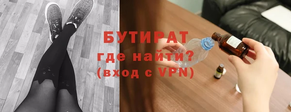 а пвп мука Балабаново