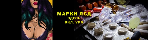 кокаин премиум Балахна