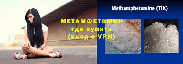 а пвп мука Балабаново