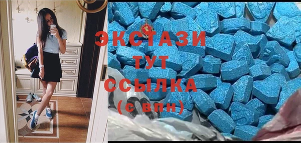 MDMA Premium VHQ Баксан
