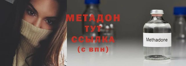 твердый Слюдянка