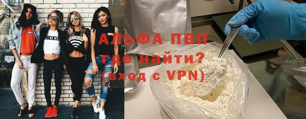 а пвп мука Балабаново
