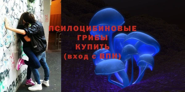 кокаин премиум Балахна
