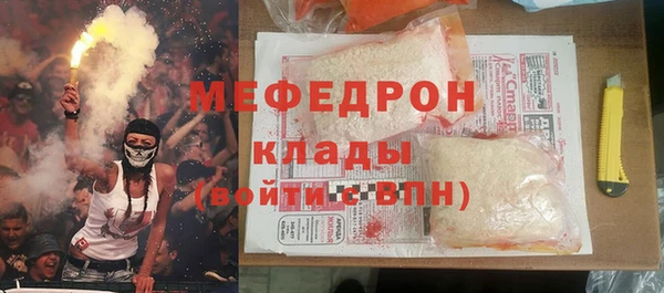 кокаин премиум Балахна