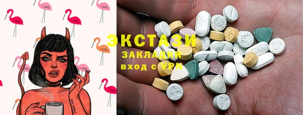 кокаин премиум Балахна