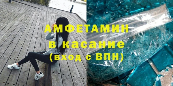прущие грибы Снежинск