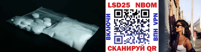 купить закладку  Вельск  LSD-25 экстази ecstasy 