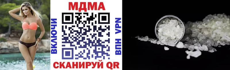 как найти закладки  Вельск  MDMA VHQ 