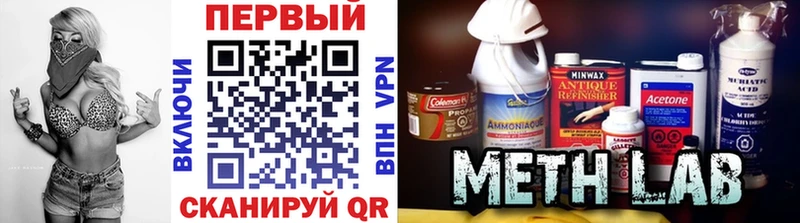 купить наркоту  Вельск  МЕТАМФЕТАМИН винт 