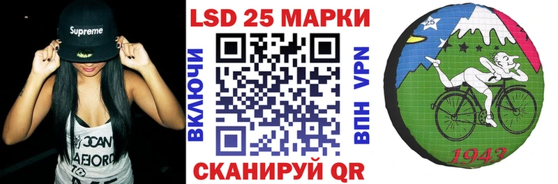 Наркотические марки 1500мкг  сколько стоит  Вельск 