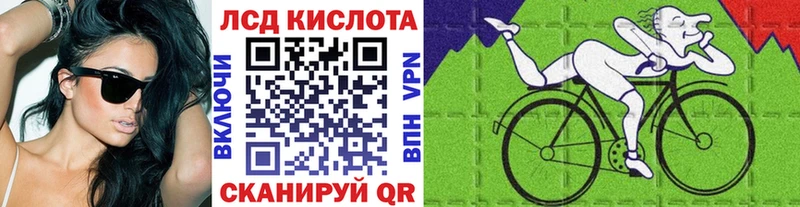 Наркотические марки 1,8мг Вельск
