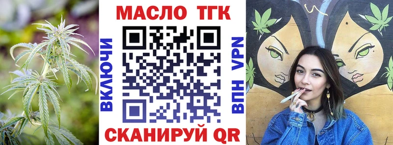Дистиллят ТГК концентрат  hydra   Вельск  где купить наркоту 