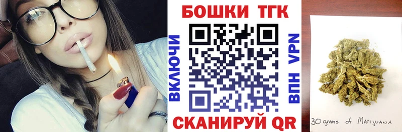 Конопля Bruce Banner  Вельск 